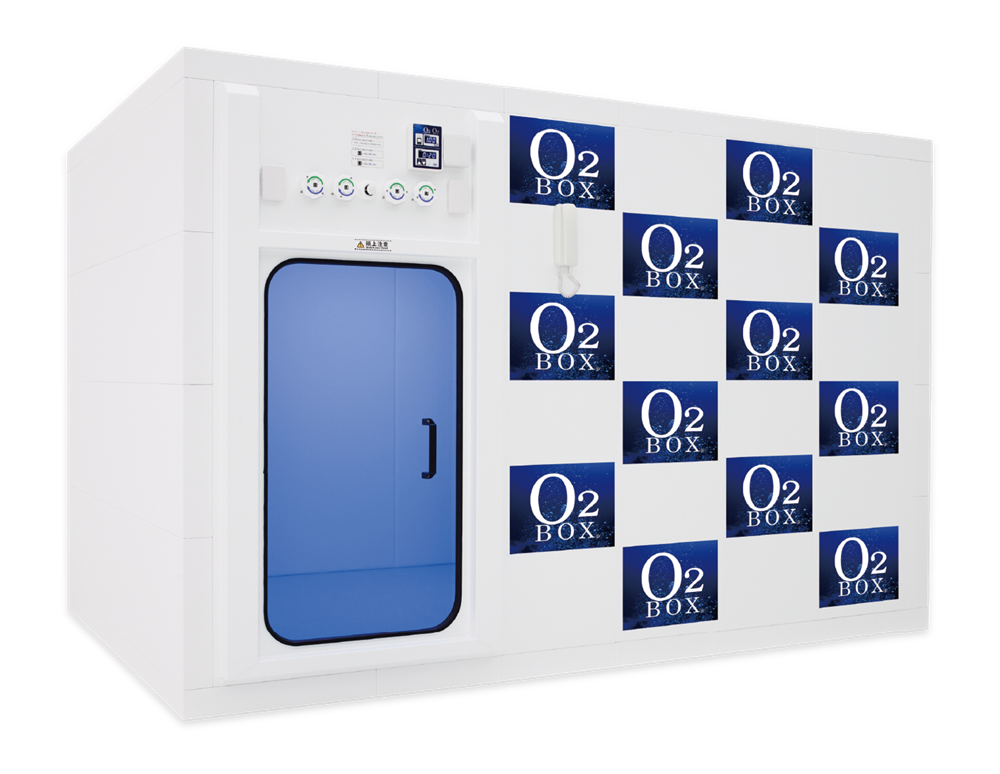 高気圧高酸素ボックス O2 BOX